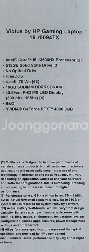 빅터스 16 RTX4060 팝니다 (쿠팡보험ok)--1