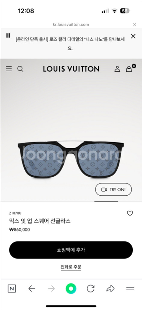 믹스 잇업 스퀘어 선글라스--0