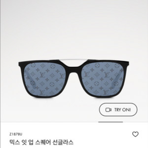 믹스 잇업 스퀘어 선글라스