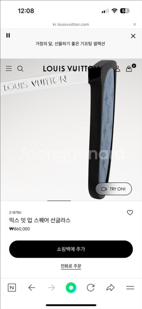 믹스 잇업 스퀘어 선글라스--1