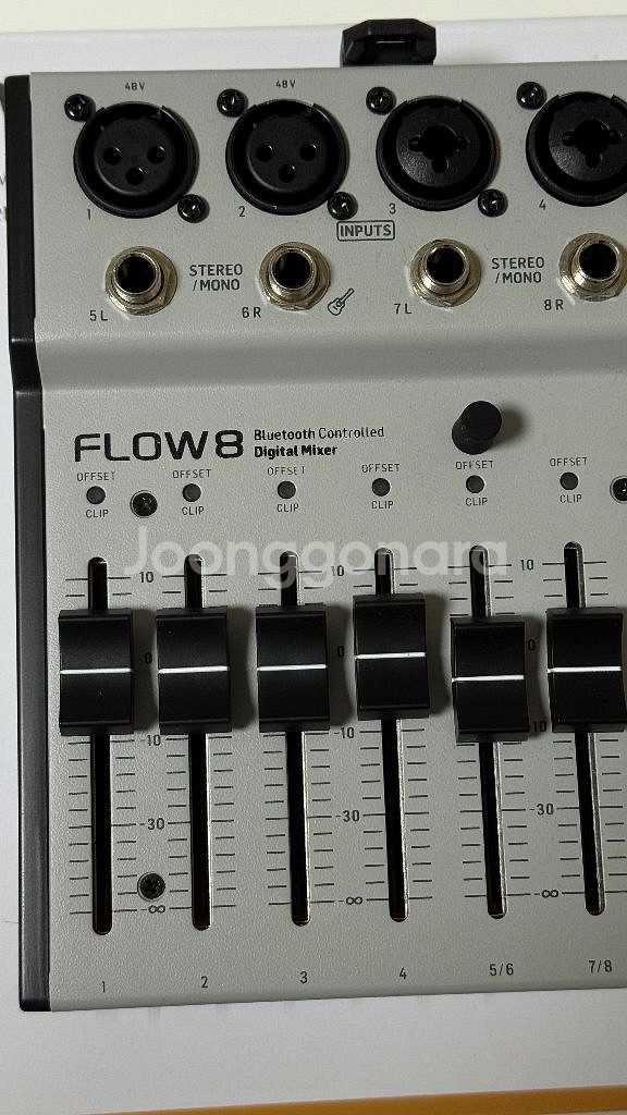 베링거 flow8--2