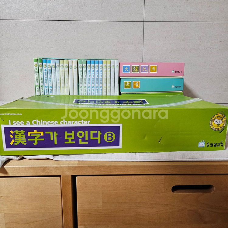 키즈에이원 도란도란창의한자--0