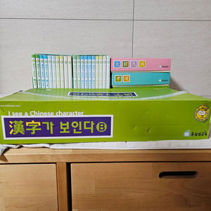 키즈에이원 도란도란창의한자