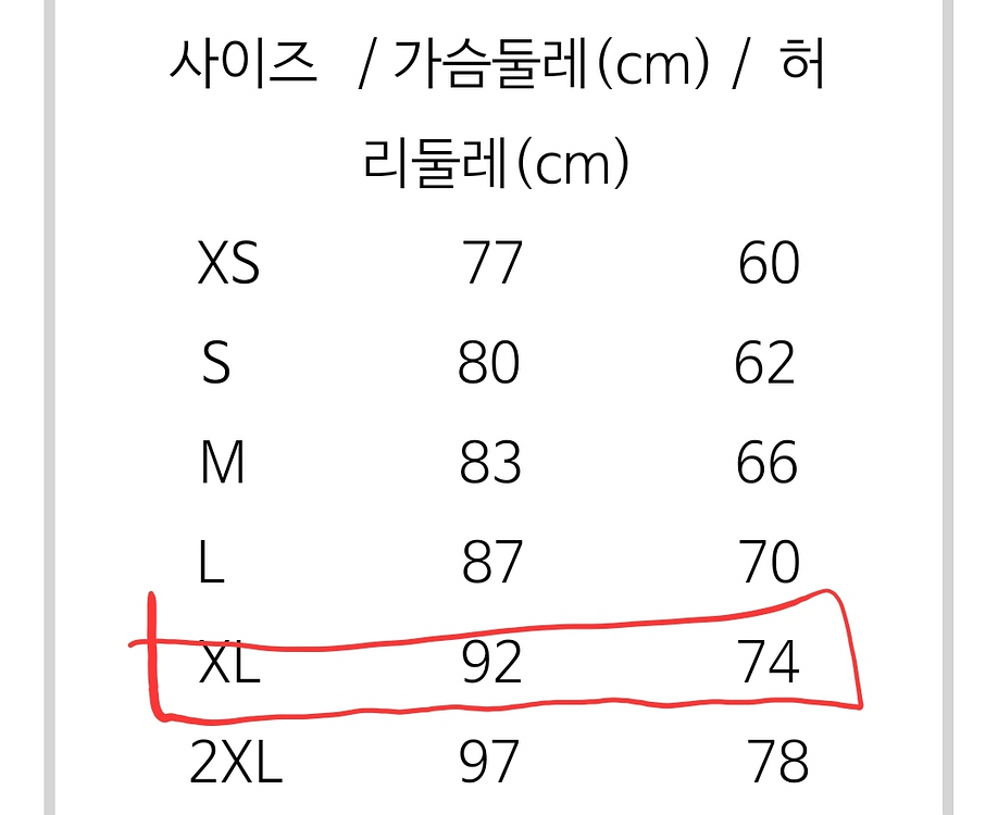 (판매) 어바웃타임드레스 야외스냅 레드드레스 판매--6