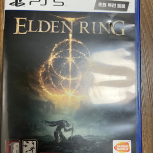 ps5엘든링 판매합니다