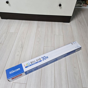 LED 플러스 일자등 (새상품)
