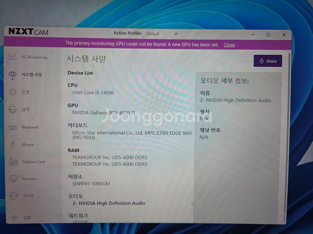 14500 미니타워 반본체 팝니다--4
