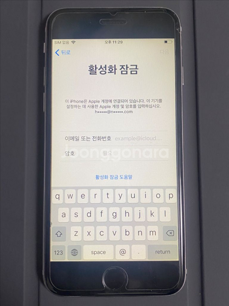 아이폰부품용 판매--3