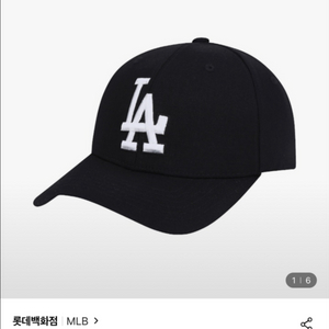 (새제품) MLB LA 다저스 커브볼캡 S-M