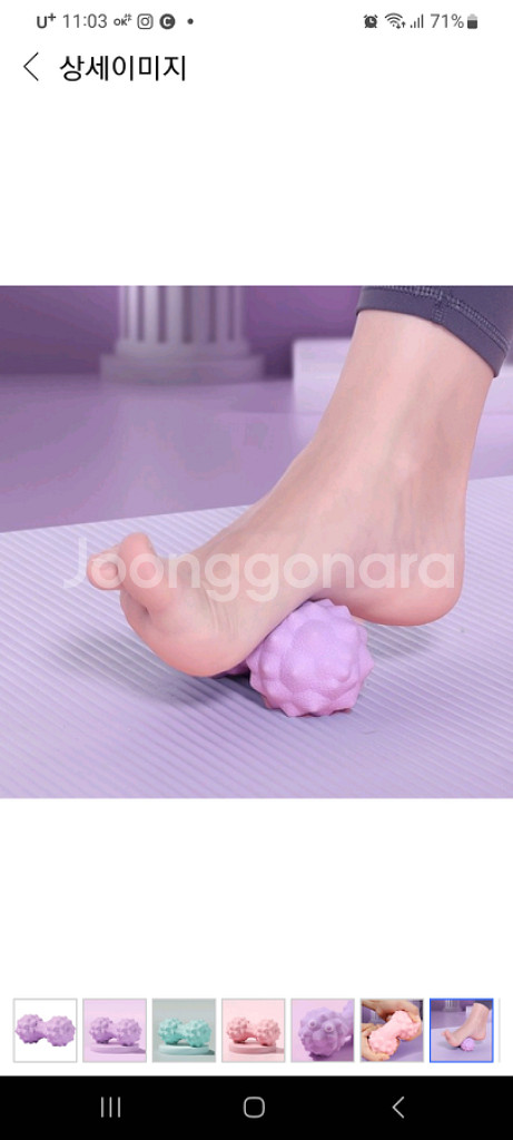 마사지볼--1