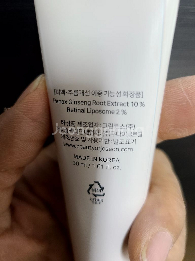 아이크림30ml--2