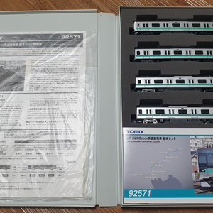 철도모형 TOMIX E233계 2000번대