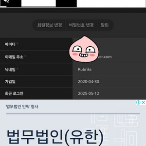 더쿠 아이디 팝니다
