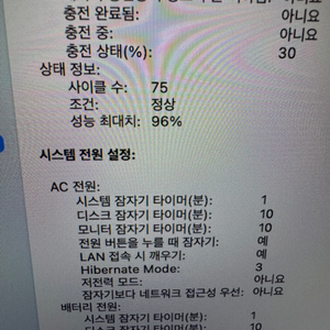 애플 맥북에어 m1 96%(8gb/256gb)