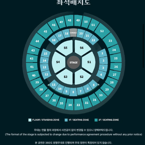 데이식스 16일 막첫콘 스탠딩 28n