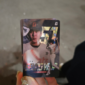 롯데 나승엽 스페셜 카드 판매