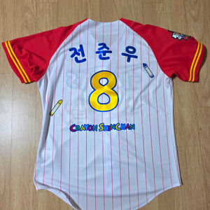 롯데자이언츠 짱구유니폼 전준우 105 새거