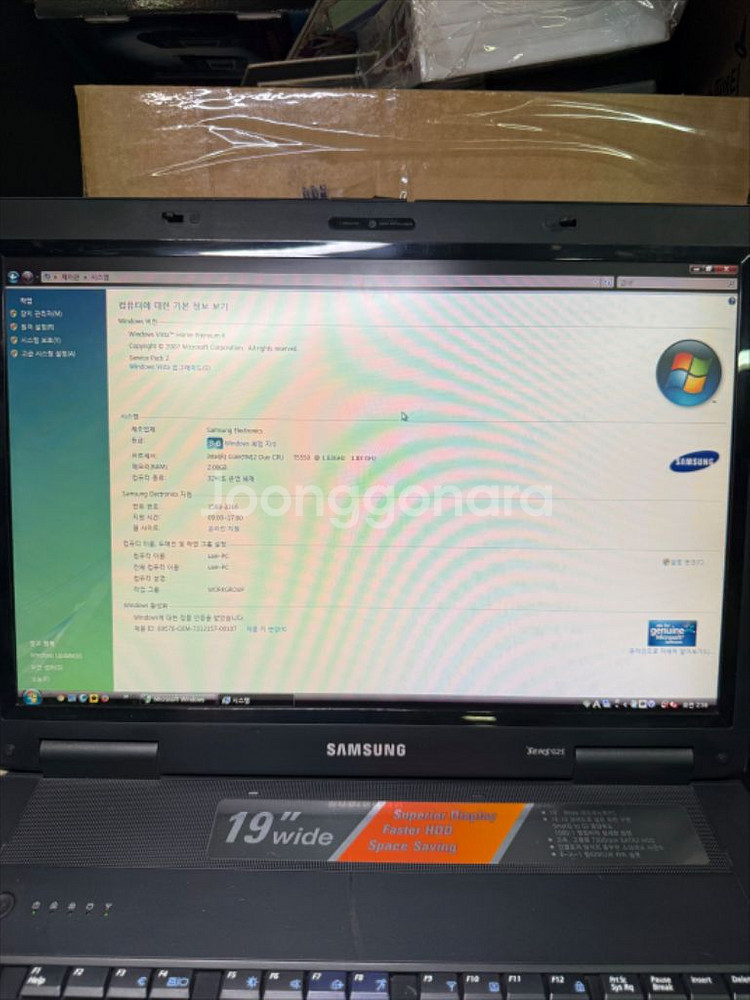 빈티지삼성센스G25노트북 PC컨셉,19인치대화면배터리미--7