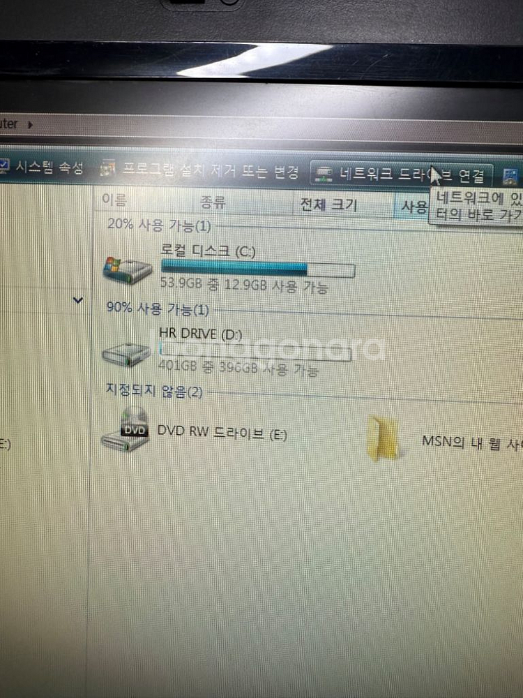 빈티지삼성센스G25노트북 PC컨셉,19인치대화면배터리미--8