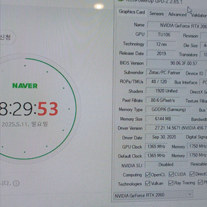 조텍 RTX 2060 6GB 판매합니다.