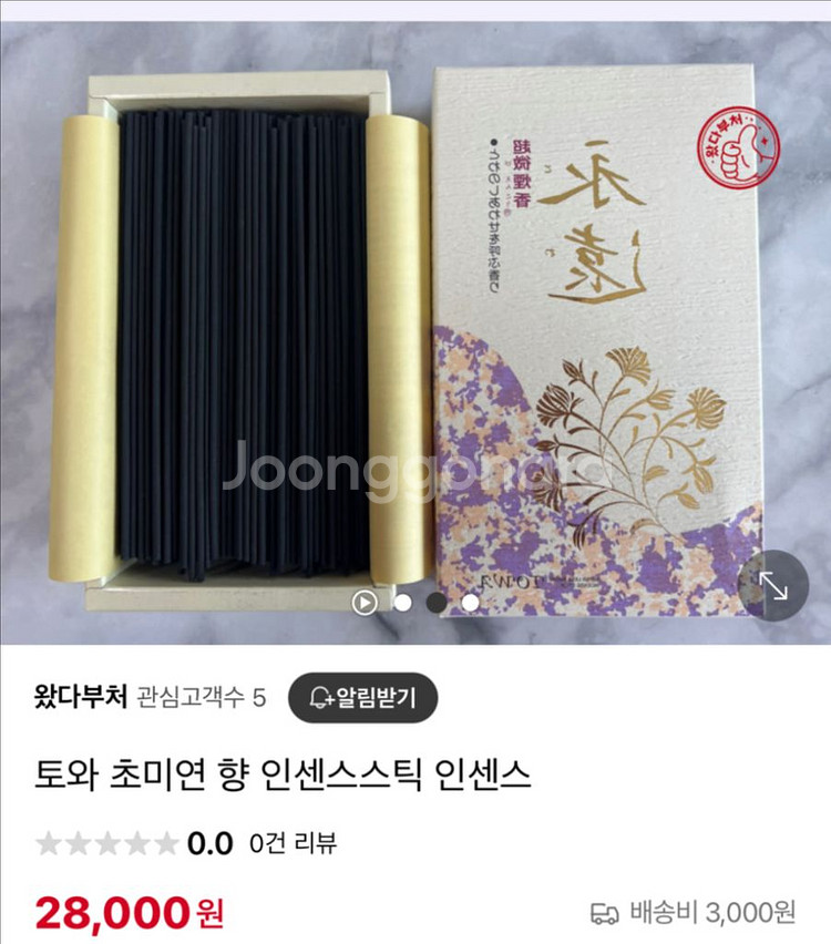 토와 초미연향 인센스스틱 실내디퓨저--1