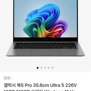 갤럭시북 5프로 14인치 그레이