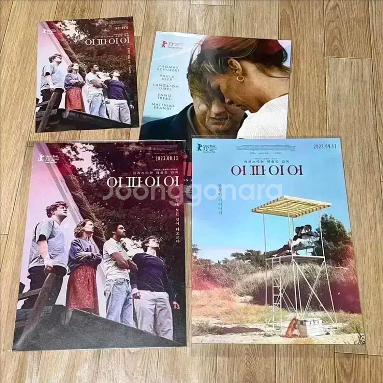 운디네 포스터 프로그램북 뱃지 크리스티안페촐트영화피닉스--7