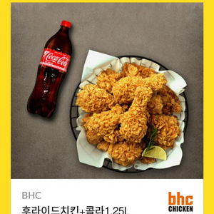 bhc 후라이드 콜라 기프티콘 판매합니다