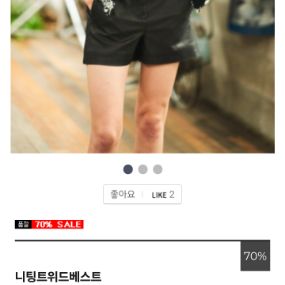 디플랫 니트 트위드 베스트 새상품