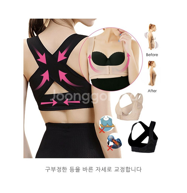 1+1 볼륨업 교정 브라--3