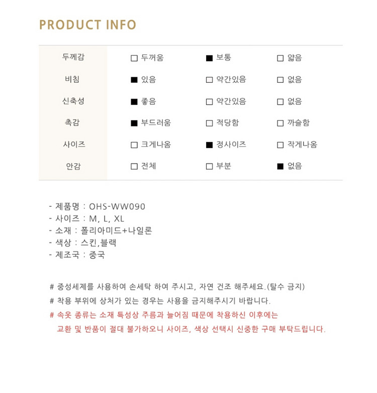 1+1 볼륨업 교정 브라--8