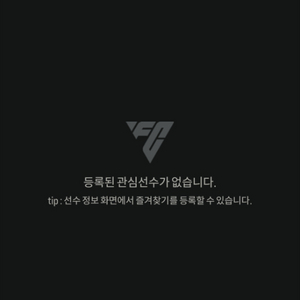 fc온라인 순비피43조+7800fc 팝니다