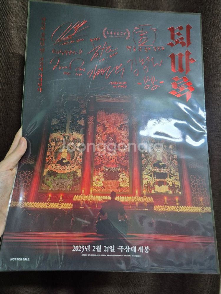스파이더맨 파프롬 홈 오티 메가박스 오리지널 티켓--2