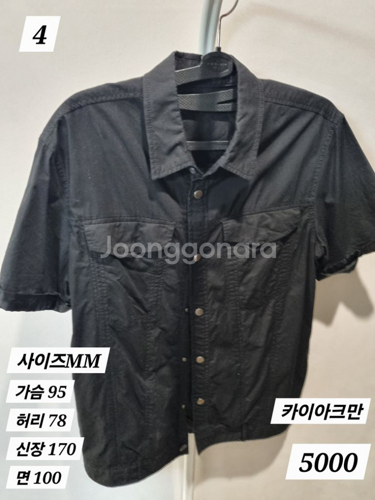 남성 반팔카라티--5