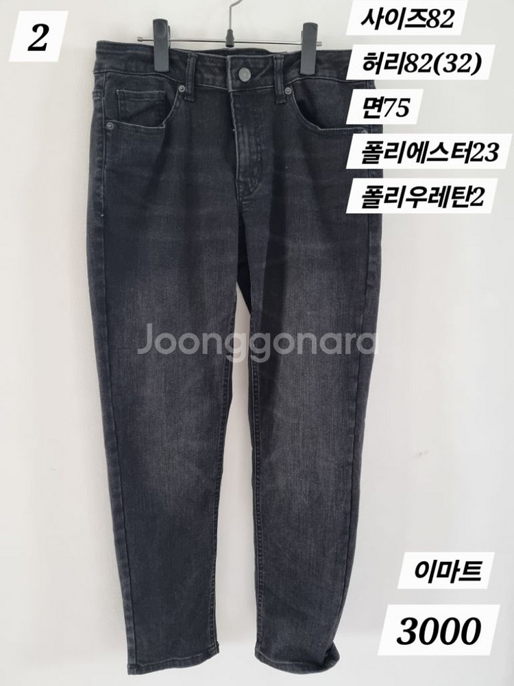 남성 바지ㆍ청바지ㆍ면바지ㆍ기모바지--0