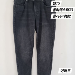 남성 바지ㆍ청바지ㆍ면바지ㆍ기모바지