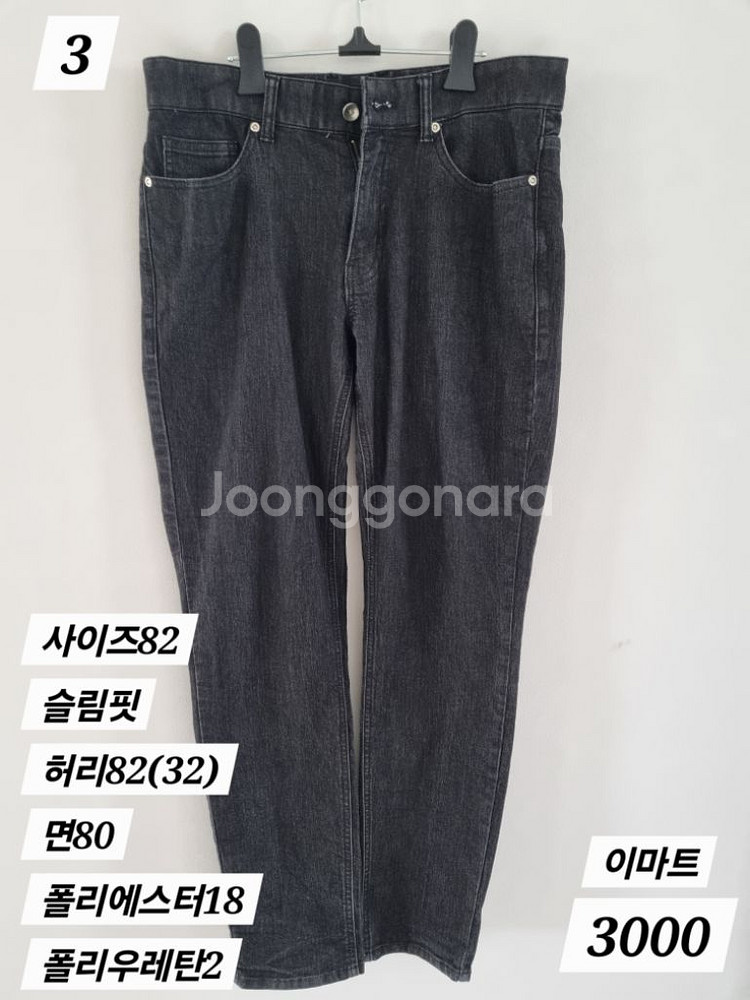 남성 바지ㆍ청바지ㆍ면바지ㆍ기모바지--1