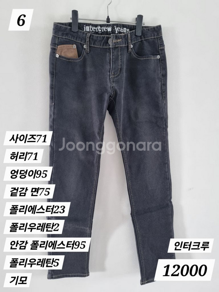 남성 바지ㆍ청바지ㆍ면바지ㆍ기모바지--3