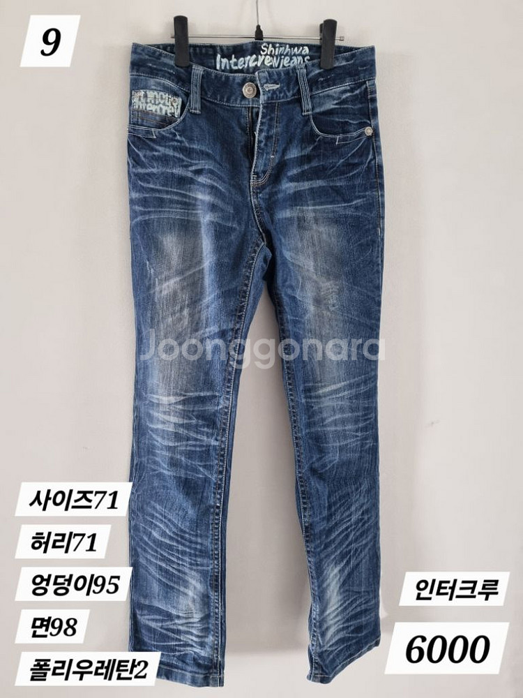 남성 바지ㆍ청바지ㆍ면바지ㆍ기모바지--6