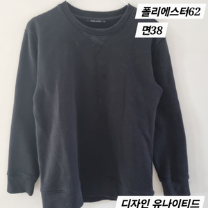 남성 맨투맨