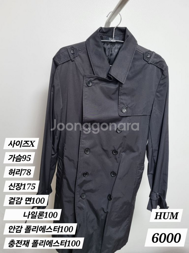 남성 코트ㆍHUM 흄--0