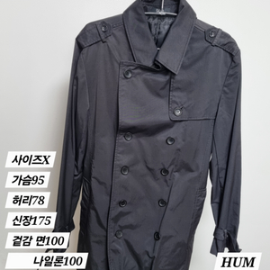 남성 코트ㆍHUM 흄