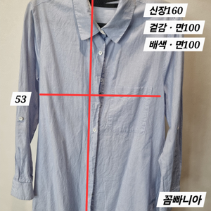 여성 셔츠ㆍ블라우스