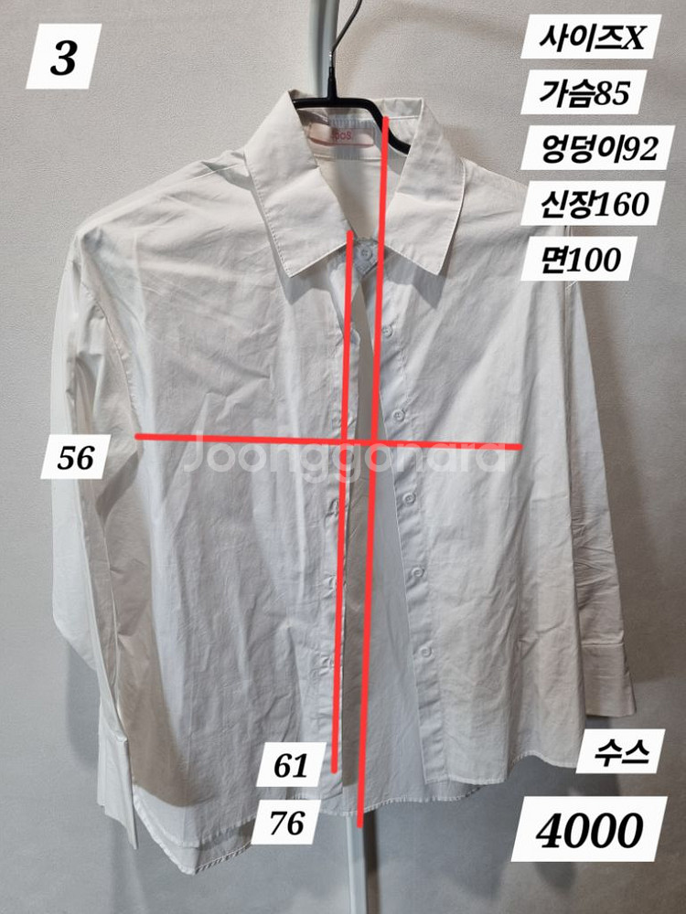 여성 셔츠ㆍ블라우스--2