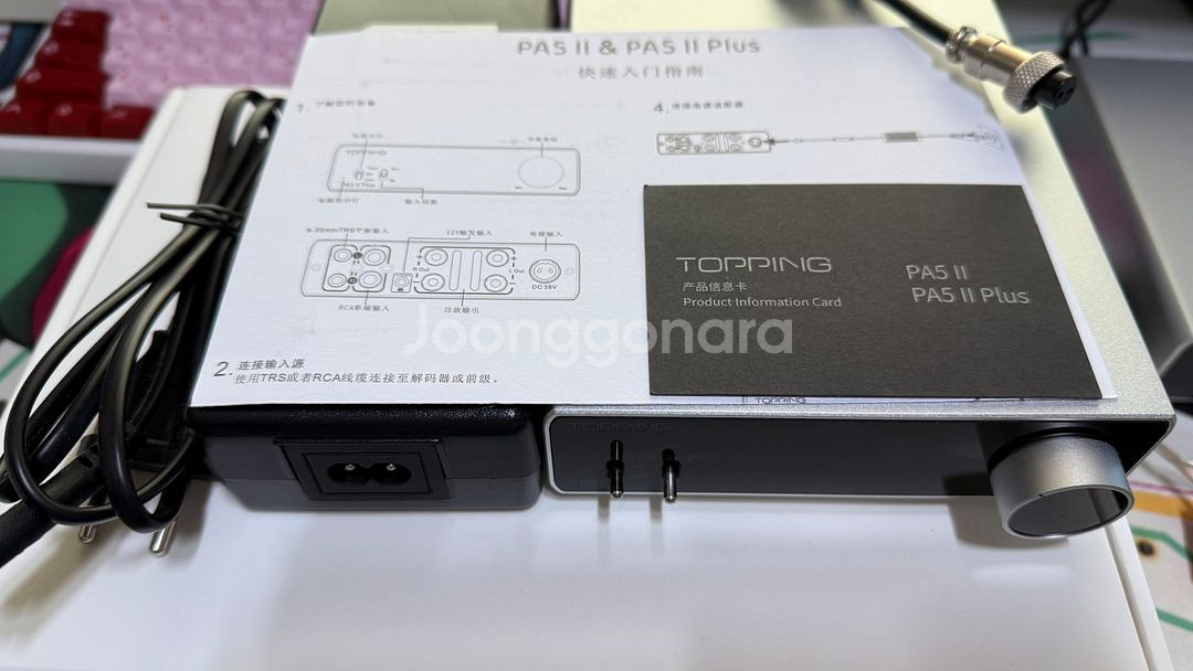TOPPING PA5 II MK2 앰프+E50 DAC--2