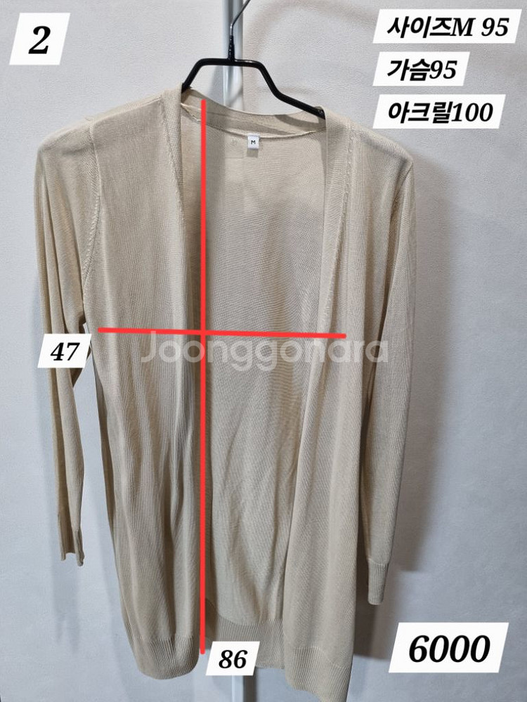 여성 가디건ㆍ니트ㆍ니트조끼--1