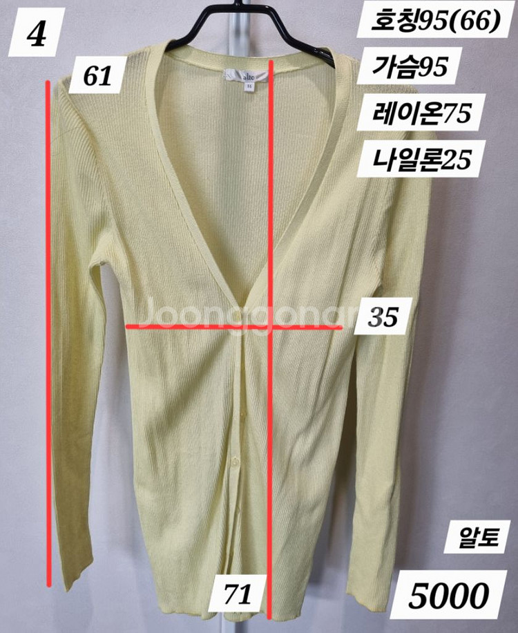 여성 가디건ㆍ니트ㆍ니트조끼--3