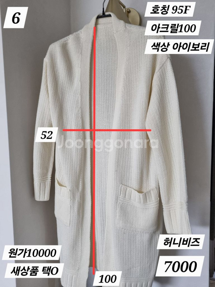 여성 가디건ㆍ니트ㆍ니트조끼--4