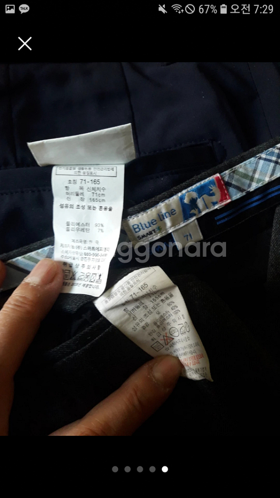 중학교 고등학교 동복,하복 교복바지, 와이셔츠 남학생--4