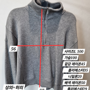 여성 트레이닝복